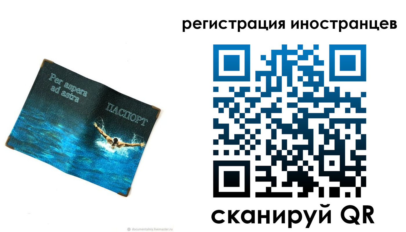 пропишу в квартире в Азове
